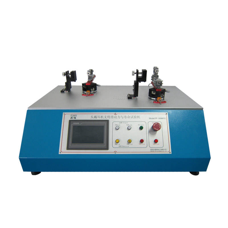 耳机支臂滑动力试验机