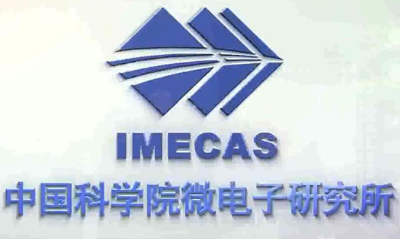 2025年6月鼎准环测箱通过“中科院微电子技术研究所”验收