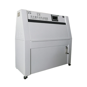 荧光紫外老化试验箱