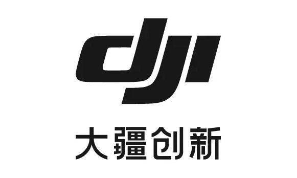 2016年6月鼎准正式成为无人机行业全球领先企业---“大疆创新”的合格供应商