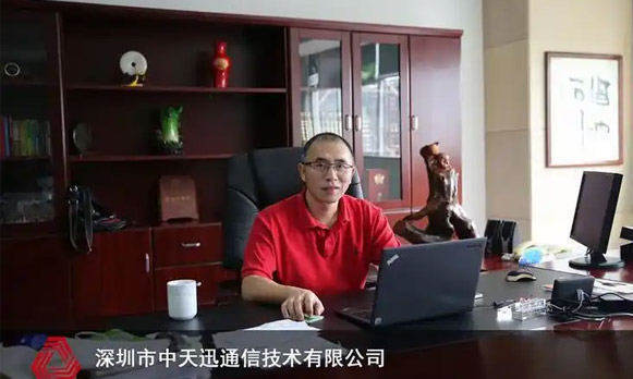 2020年08月20日交付至深圳市中天迅通信技术股份有限公司温箱与冷冲成功投入使用