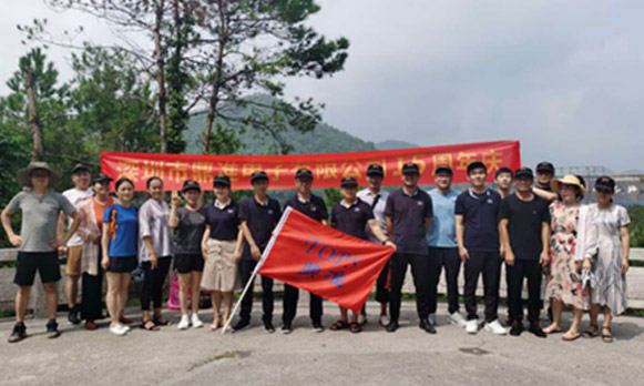 2020年8月22日-23日组织全体员工外出团建活动，庆祝公司的成立十五周年庆。