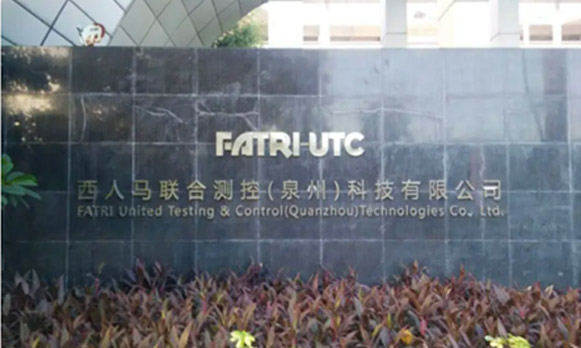 2021年6月交付一批军规级环测试验箱至西人马联合测试（泉州）科技有限公司