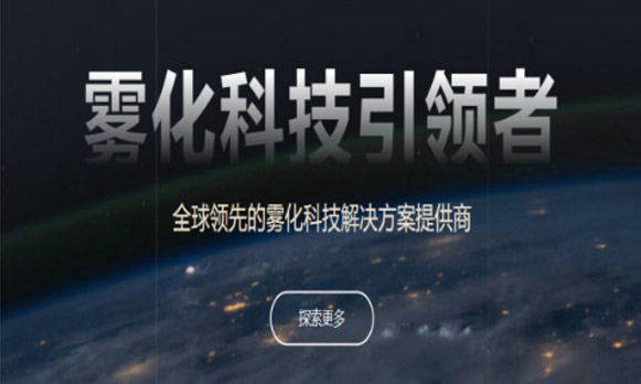 2022年04月深圳麦克韦尔的设备完成交付