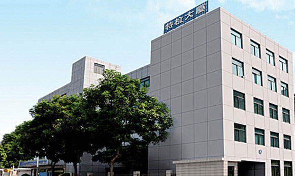 2012年4月鼎准竟标获得深圳市特种设备安全检验研究院试验室项目