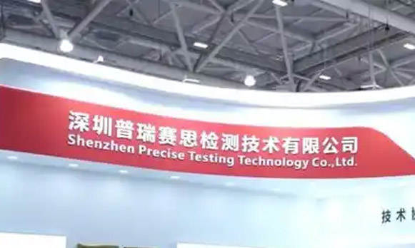 2023年02月鼎准中标普瑞赛思