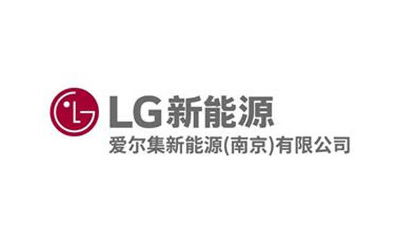 2021年12月专为老客户韩国LG子公司爱尔集新能源（南京）有限公司合定制之高端低温低湿试验箱完成交付